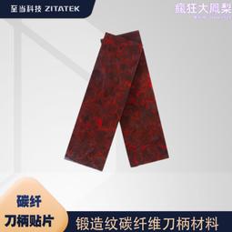 紅色複合蕾絲中長旗袍民國風改良復古文藝改良宴會禮服新娘敬酒服連衣裙-紅玉-水水女人國 歷史價格詳細信息