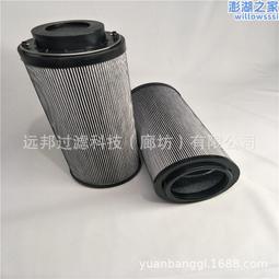 玻璃纖維油濾芯 風電齒輪箱濾芯 WU-40*80-J潤滑油機油除雜濾芯 歷史價格詳細信息