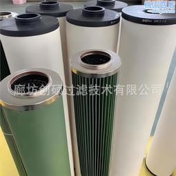 分離濾芯so-643c鋼廠電廠濾芯so-643v油水分離濾芯恆昌 歷史價格詳細信息