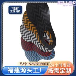 碳纖維鞋中底鞋墊 碳板籃球運動鞋  碳纖維中底支撐片 3k碳板 歷史價格詳細信息