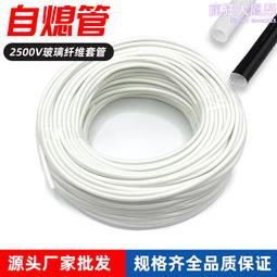 玻璃纖維電纜槽式橋架線槽防火阻燃防腐蝕梯式絕緣複合式玻璃纖維 歷史價格詳細信息