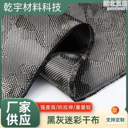 3K紋XXXf通用碳纖維超輕水壺架18g公路山地自行車騎行水杯架水瓶 歷史價格詳細信息