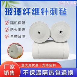 無紡布針輥 薄膜燙孔針輥 銅芯打孔針輥 皮革布料扎孔針刺輥 歷史價格詳細信息