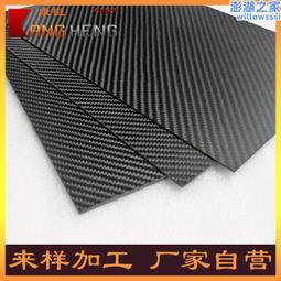 3K紋XXXf通用碳纖維超輕水壺架18g公路山地自行車騎行水杯架水瓶 歷史價格詳細信息