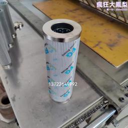 玻璃纖維油濾芯 風電齒輪箱濾芯 WU-40*80-J潤滑油機油除雜濾芯 歷史價格詳細信息