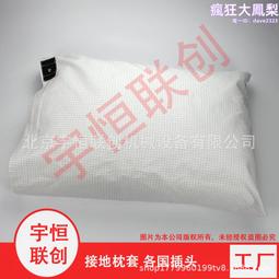 銀纖維接地氣導電床單布料防靜電5mm格紋銀布抗菌網格功能性面料 歷史價格詳細信息
