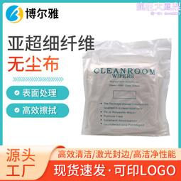 潔亞工業油水分離浮油回收機管式乳化液除油機移動收集器浮油組 歷史價格詳細信息