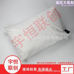 銀纖維接地氣導電床單布料防靜電5mm格紋銀布抗菌網格功能性面料 歷史價格詳細信息
