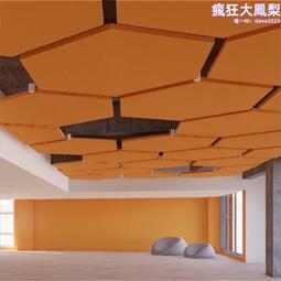 玻纖吸音隔熱棉 YL-936 歷史價格詳細信息