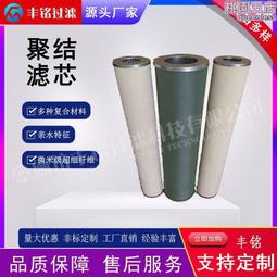 分離濾芯so-643c鋼廠電廠濾芯so-643v油水分離濾芯恆昌 歷史價格詳細信息
