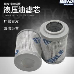 玻璃纖維油濾芯 風電齒輪箱濾芯 WU-40*80-J潤滑油機油除雜濾芯 歷史價格詳細信息