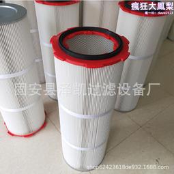 粉塵濾筒蓋濾芯長端蓋摺疊濾芯異形蓋衝壓件長橢圓價格優惠 歷史價格詳細信息