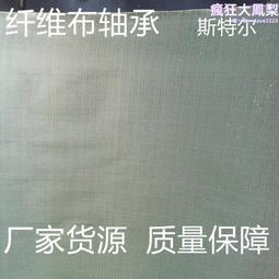編織布覆膜 牆面地面裝修保護膜地墊 快修噴漆用地膜 歷史價格詳細信息