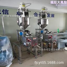 金屬檢測機 輸送式流水線檢測全金屬異物檢測 臺式金屬檢測儀 歷史價格詳細信息