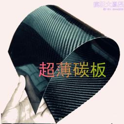 3K碳纖維飆飛45L非鋁合金後備箱快拆摩配電動踏板車摩託車尾 歷史價格詳細信息