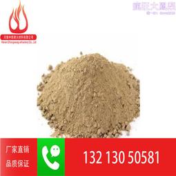 耐高溫澆注料添加40-70目鉻礦砂耐酸鹼防腐蝕耐磨鉻礦砂 歷史價格詳細信息