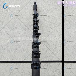 淄博辰逸專業生產碳纖維收縮杆4.5米伸縮杆源頭價格實惠 歷史價格詳細信息