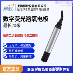 螢光溶解氧測定儀 手持式高精度電極法水質分析戶外環境檢測執法 歷史價格詳細信息