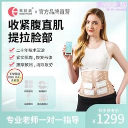 易舒索頸椎按摩器充電肩腰部背部肩膀斜方肌頸部電動揉捏按摩儀 歷史價格詳細信息