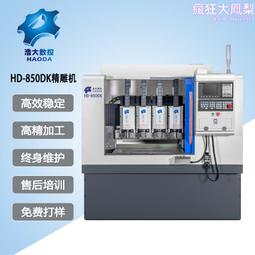 精雕機carverpms16-atc-g金屬精雕機cnc數控精雕機佛山 歷史價格詳細信息