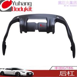 FT-86 專用LED牌照燈 SUBARU BRZ GRF SCION FR-S FORESTER 歷史價格詳細信息