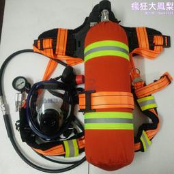 正壓式空氣呼吸器 空呼 空氣呼吸器 6.8L 炭纖維氣瓶 鋼瓶呼吸面 歷史價格詳細信息