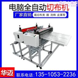 自動化三倍速鏈循環總裝線 太陽能控制器生產輸送線 PVC皮帶組裝 歷史價格詳細信息