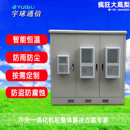 室外防腐木板材 戶外碳化木板材 戶外防水木板材 歷史價格詳細信息