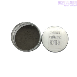 碳纖維 400*500*6.0mm 3k碳纖維板 碳板cnc   生產碳纖維板材 歷史價格詳細信息