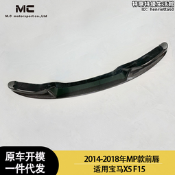 適用2014 2018款tundra機蓋飾板帶燈前後槓外飾裝飾板 歷史價格詳細信息