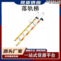 絕緣伸縮梯人字升降梯玻璃鋼人字梯 電工關節梯 變電站關節人字梯 歷史價格詳細信息