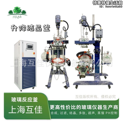 互佳 高溫恆溫加熱循環油水浴鍋槽 防爆高精度防幹燒數顯 歷史價格詳細信息