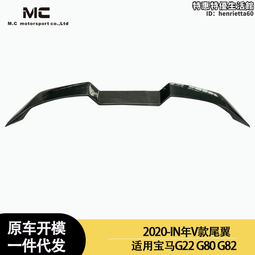 適用2020-in年的 克爾維特 c8 zr1 ztk款幹碳纖維前唇 前鏟 歷史價格詳細信息