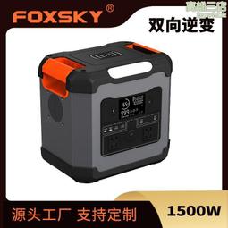 1000w戶外太陽能發電系統 便捷式戶外應急儲能電源220v逆變器 歷史價格詳細信息