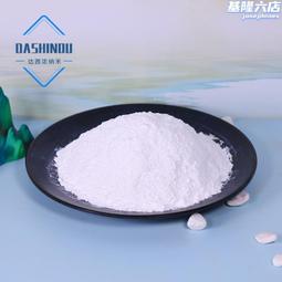 磷酸鋯載銀抗菌 注塑生產納米級pet滌綸抽絲纖維人造棉抗菌 歷史價格詳細信息