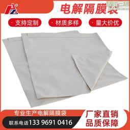 高溫鹼性託瑪琳球調節水的PH值制鹼性水中和酸性水水處理濾料 歷史價格詳細信息