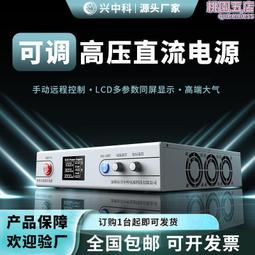 興中科大功率鉛酸充電機恆流恆壓can通訊充電機 歷史價格詳細信息