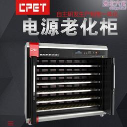 老化電源自動化流水線三層投料小車運行2.5倍速鏈輸送線電子 歷史價格詳細信息