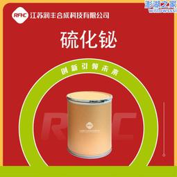 硫化鋅平凸透鏡 鍍膜可選 尺寸可定 光學透鏡 歷史價格詳細信息