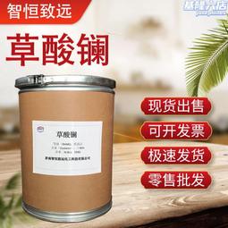 鑭靶 99.9%稀土鑭材料La濺射靶材 鑭顆粒 六硼化鑭靶材 歷史價格詳細信息