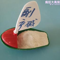 純鹼輕質碳酸鈉洗滌鹼汙水處理洗滌助冶金玻璃製造工業級碳酸鈉 歷史價格詳細信息