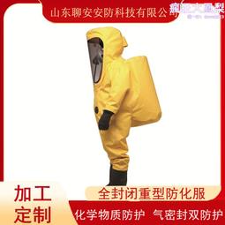 聊安正壓式空氣呼吸器6.8L碳纖維瓶礦用工業呼吸器氣瓶面罩帽繩 歷史價格詳細信息