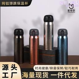 純鈦鼻墊 贈螺絲????&zwj;♂️現貨天天出????&zwj;♂️鈦鼻墊 鈦金屬鼻墊 鈦鼻托 防滑 無痕 眼鏡鼻墊 眼鏡鼻托 歷史價格詳細信息