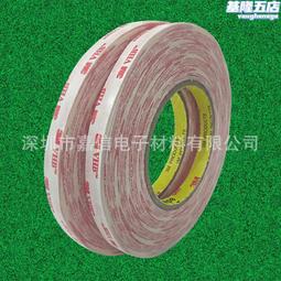 新品3M180MC-10微導氣槽車貼手機電腦貼膜戶外寫真噴繪廣告材料貼 歷史價格詳細信息