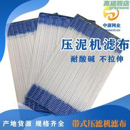 聚氨酯脫水篩 耐腐蝕 聚氨酯脫水篩網 礦山小孔聚氨酯篩板 歷史價格詳細信息