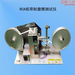 星匯船型開關壽命試驗機插頭插座開關試驗機開關按鍵試驗機器 歷史價格詳細信息