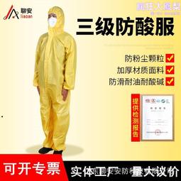 聊安正壓式空氣呼吸器6.8L碳纖維瓶礦用工業呼吸器氣瓶面罩帽繩 歷史價格詳細信息