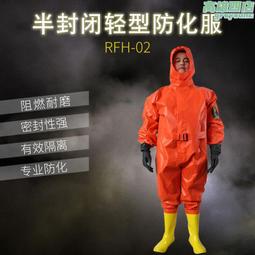泰爾格半封閉輕型防化服連體帶帽氣密性防護服化學耐酸鹼 價格比較,價格查詢,歷史價格詳細信息