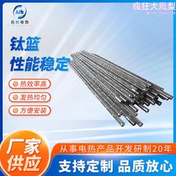 耐腐蝕 TA1 TA2 純鈦鈦網 鈦絲過濾網 電鍍網 歷史價格詳細信息