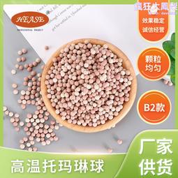 調節水的酸鹼度 二氧化碳CO2定量自動投加器 自來水廠PH值調節 歷史價格詳細信息